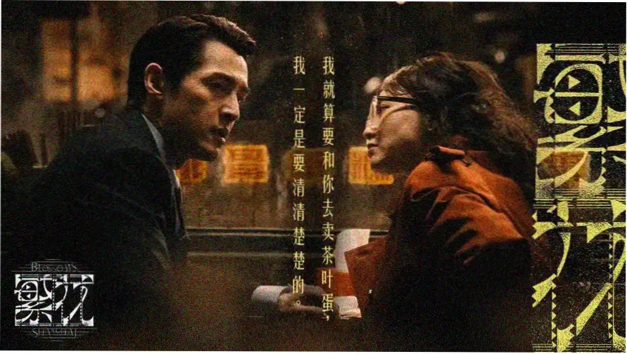 职场妻子的出轨 专题报道