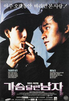 三十而已 剧照